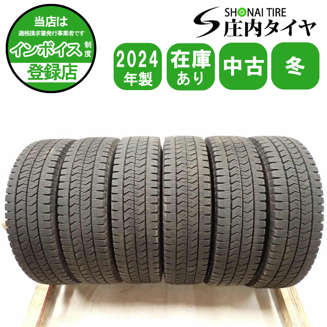 ブリザック W979 ☆送料込み☆ 205/85R16 117/115L LT