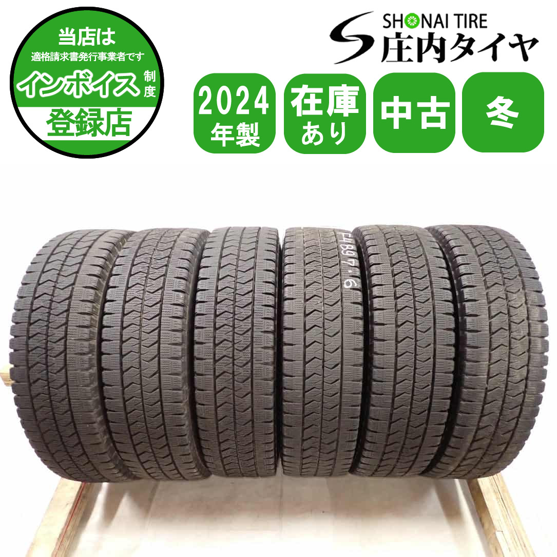 2025年最新】Yahoo!オークション -205 85 16 スタッドレスの中古