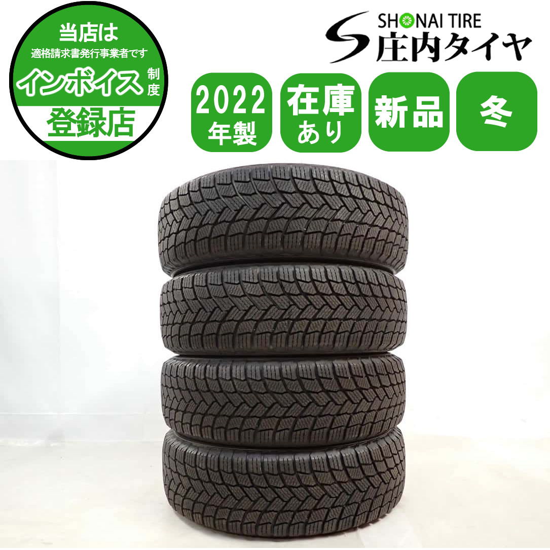 2025年最新】Yahoo!オークション -215 55 17 ミシュランの中古品 2025年最新】Yahoo!オークション -215 55 17 ミシュランの中古品