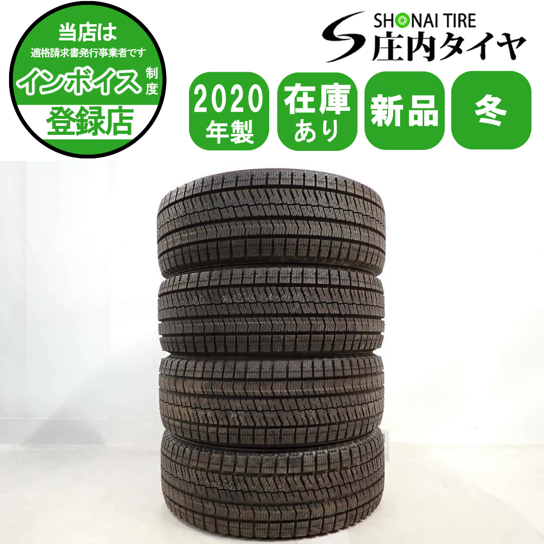 2025年最新】Yahoo!オークション -アイシス スタッドレスの中古 2025年最新】Yahoo!オークション -アイシス スタッドレスの中古