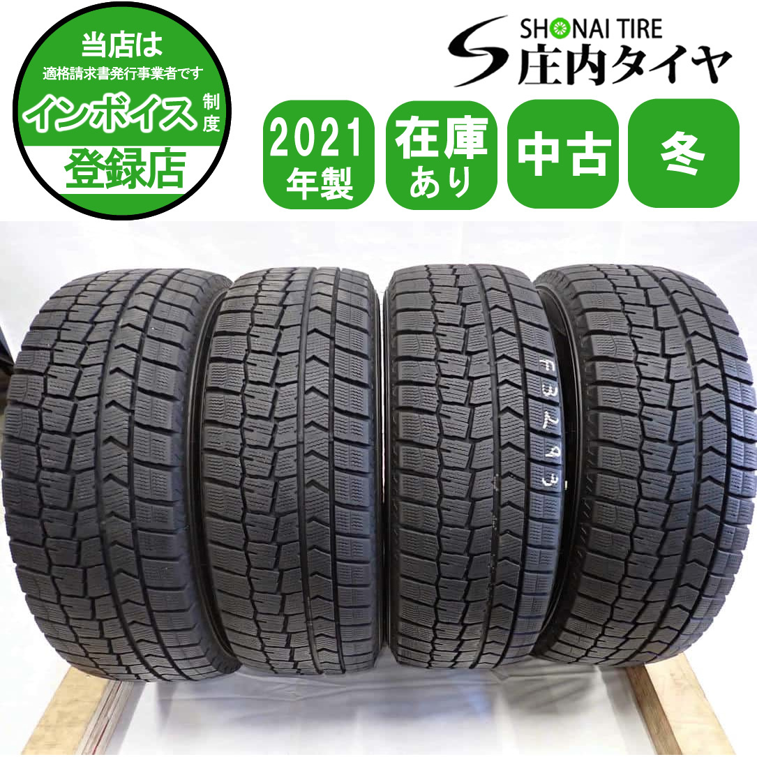 2025年最新】Yahoo!オークション -195 65 r15 ノア ヴォクシーの 2025年最新】Yahoo!オークション -195 65 r15 ノア ヴォクシーの