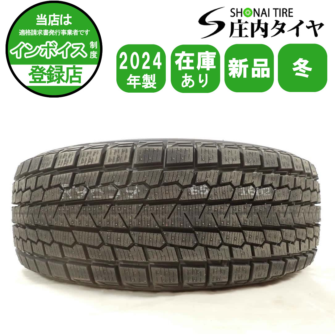 2025年最新】デリカD5対応 スタッドレス 18インチ商品のご紹介 2025年最新】デリカD5対応 スタッドレス 18インチ商品のご紹介