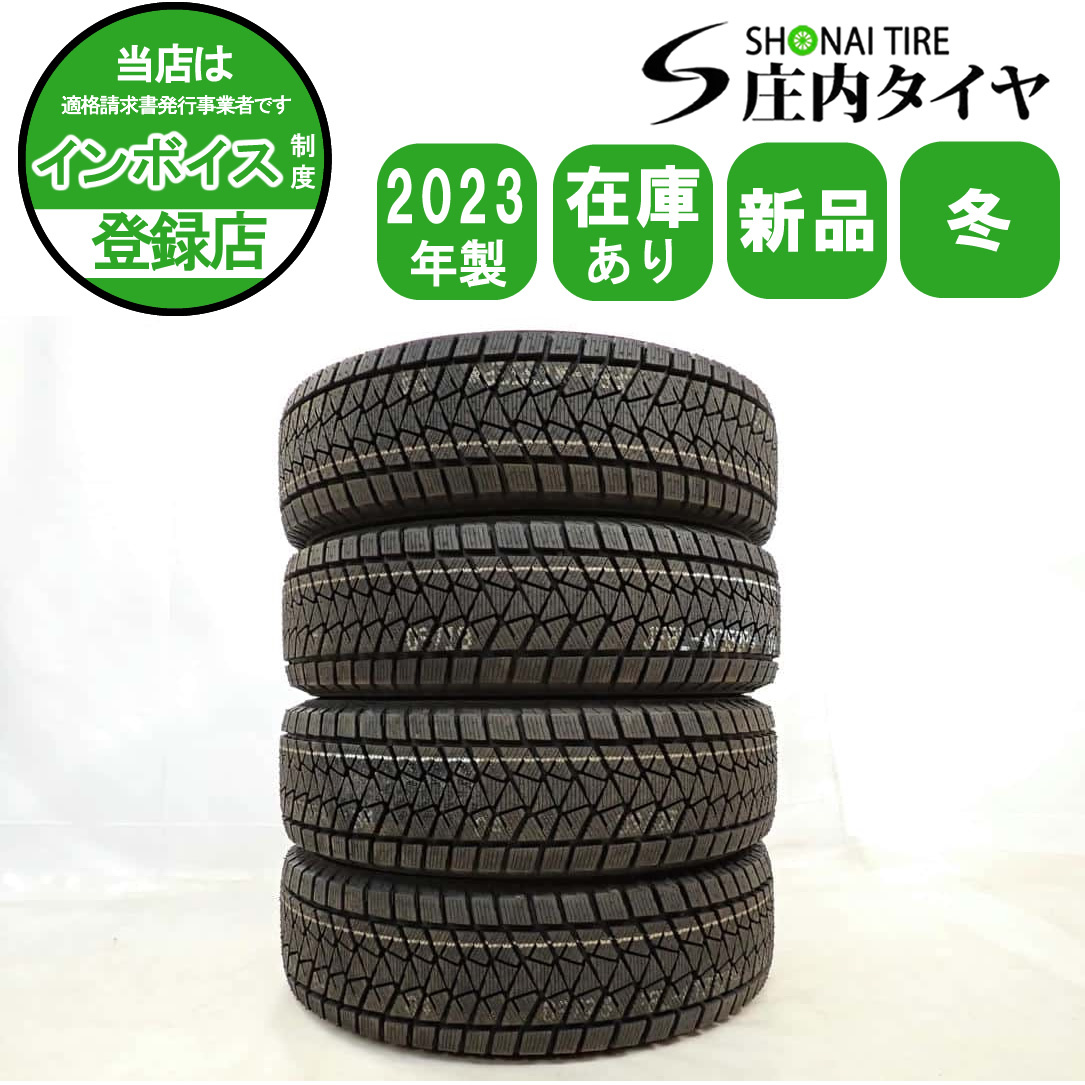 2025年最新】Yahoo!オークション -215 65 16 スタッドレス 2025年最新】Yahoo!オークション -215 65 16 スタッドレス