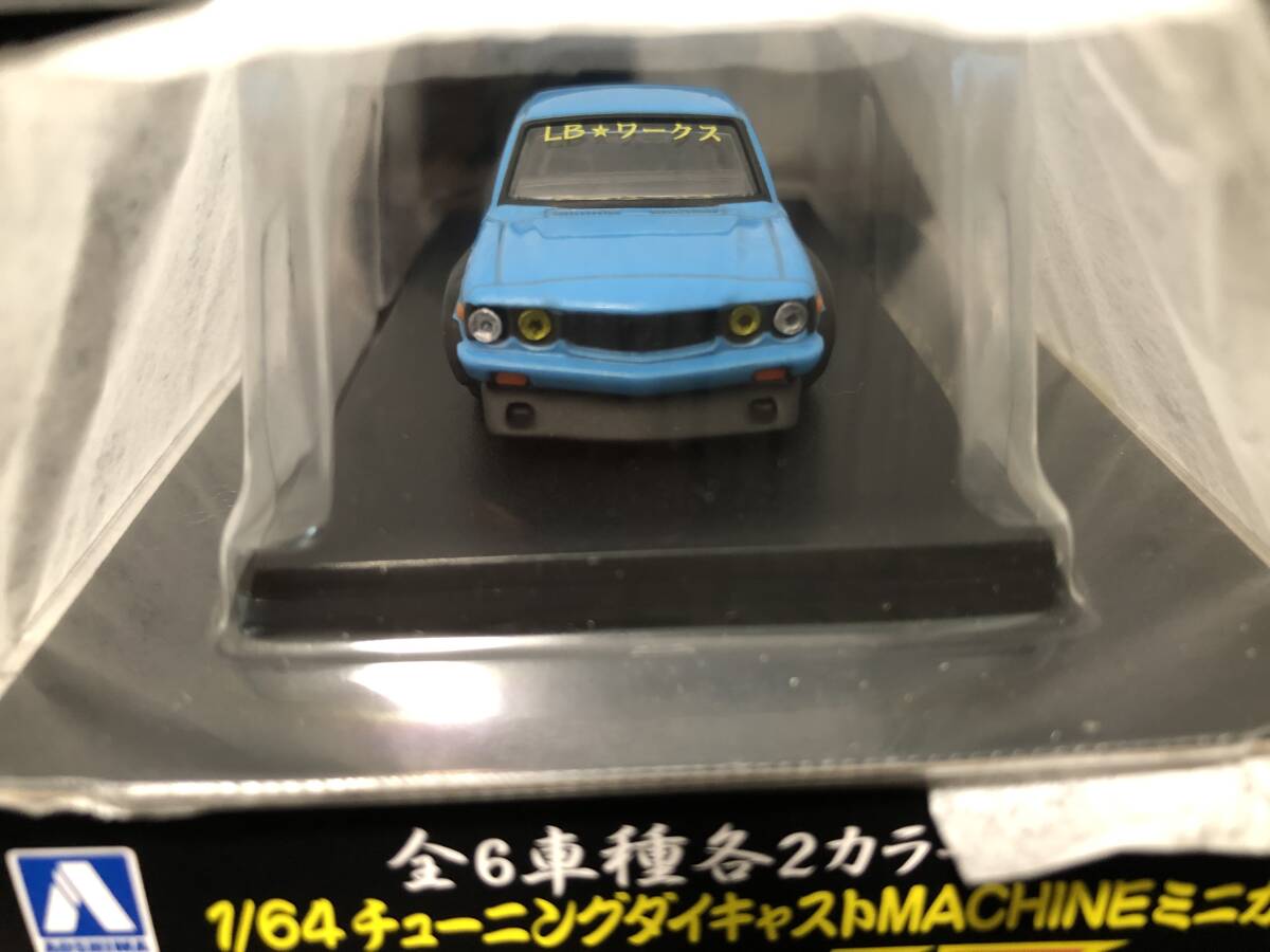 2025年最新】グラチャン ミニカー商品の魅力的なラインナップ 2025年最新】グラチャン ミニカー商品の魅力的なラインナップ