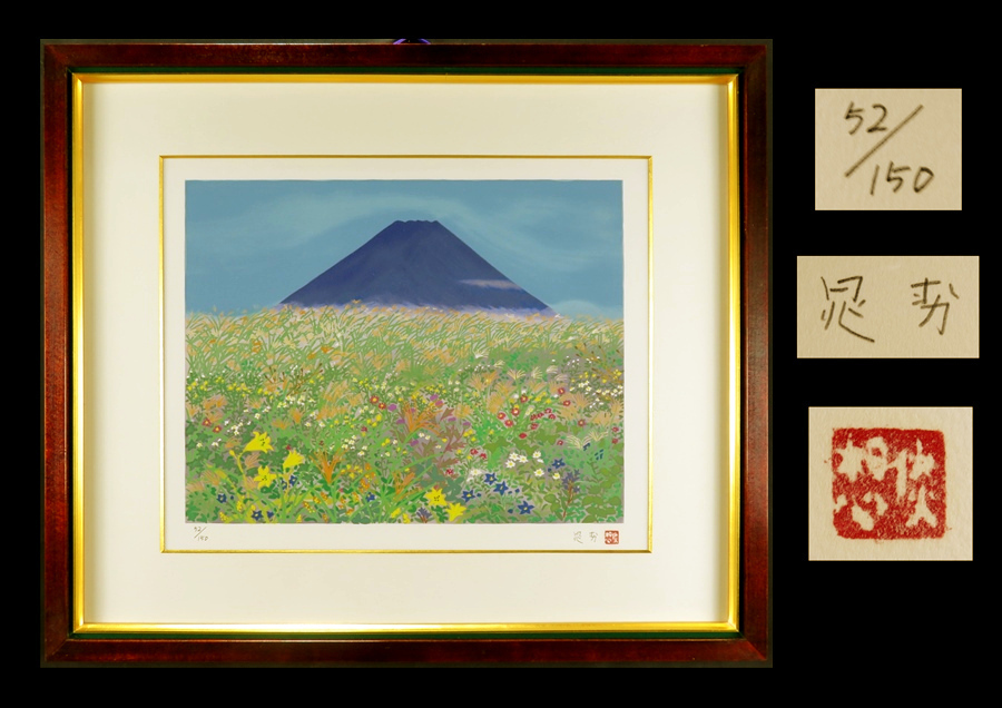 2025年最新】Yahoo!オークション -三輪晁勢の中古品・新品・未 2025年最新】Yahoo!オークション -三輪晁勢の中古品・新品・未