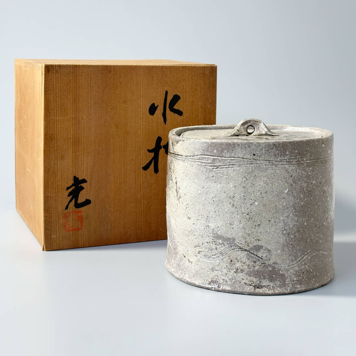 2025年最新】Yahoo!オークション -茶道具 水指(アンティーク 2025年最新】Yahoo!オークション -茶道具 水指(アンティーク