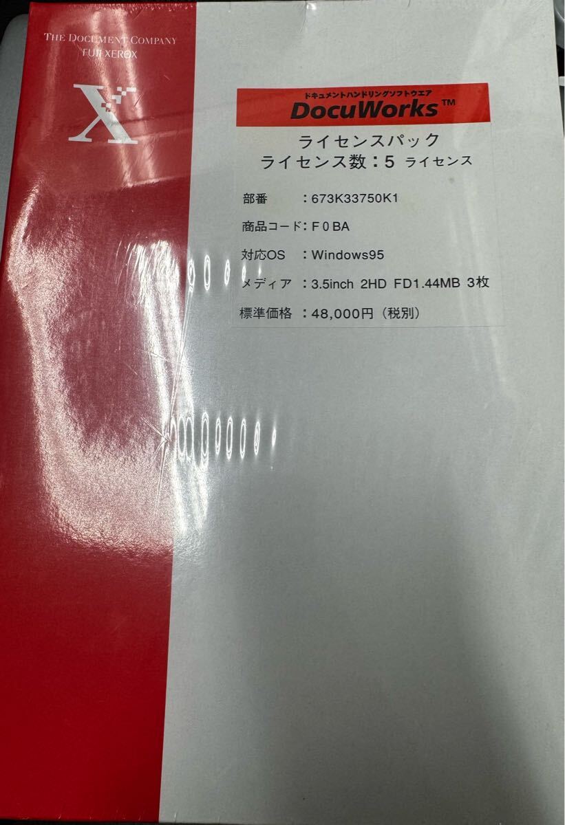 2025年最新】Yahoo!オークション -ドキュワークスの中古品・新品 2025年最新】Yahoo!オークション -ドキュワークスの中古品・新品
