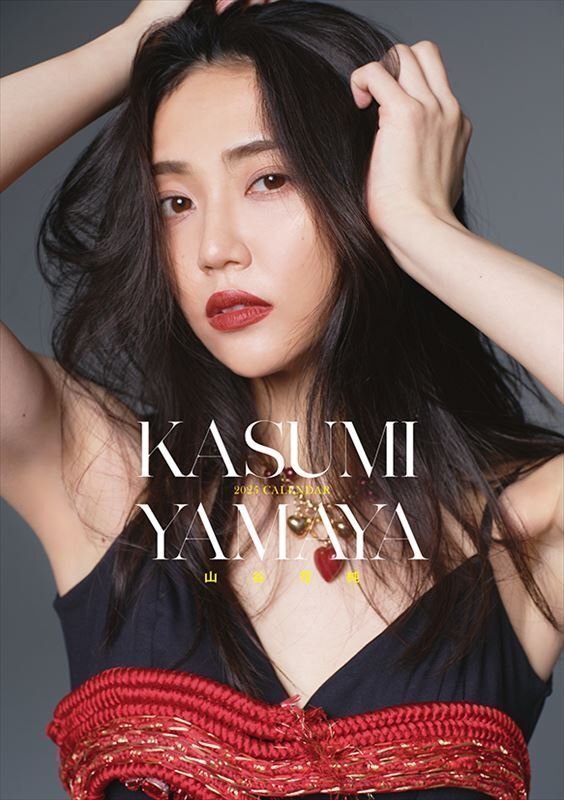 2025年最新】Yahoo!オークション -山谷花純の中古品・新品・未