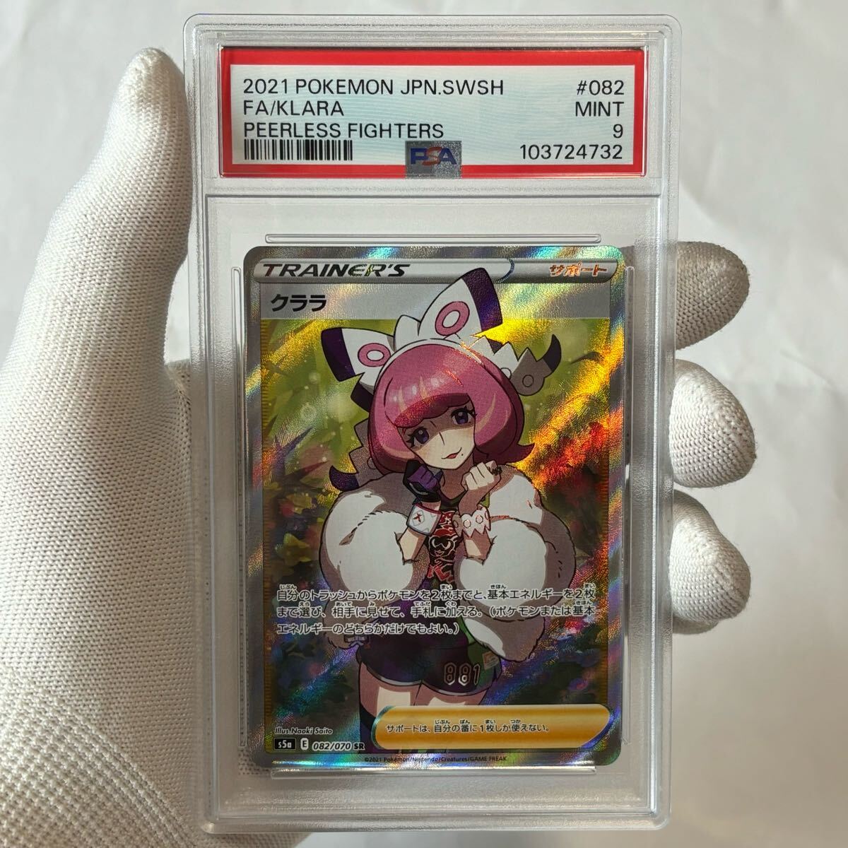Yahoo!オークション -「psa10 ブラッキーgx」の落札相場・落札価格 Yahoo!オークション -「psa10 ブラッキーgx」の落札相場・落札価格
