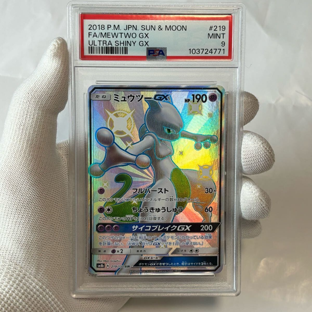 Yahoo!オークション -「リザードンgx ssr」の落札相場・落札価格 Yahoo!オークション -「リザードンgx ssr」の落札相場・落札価格