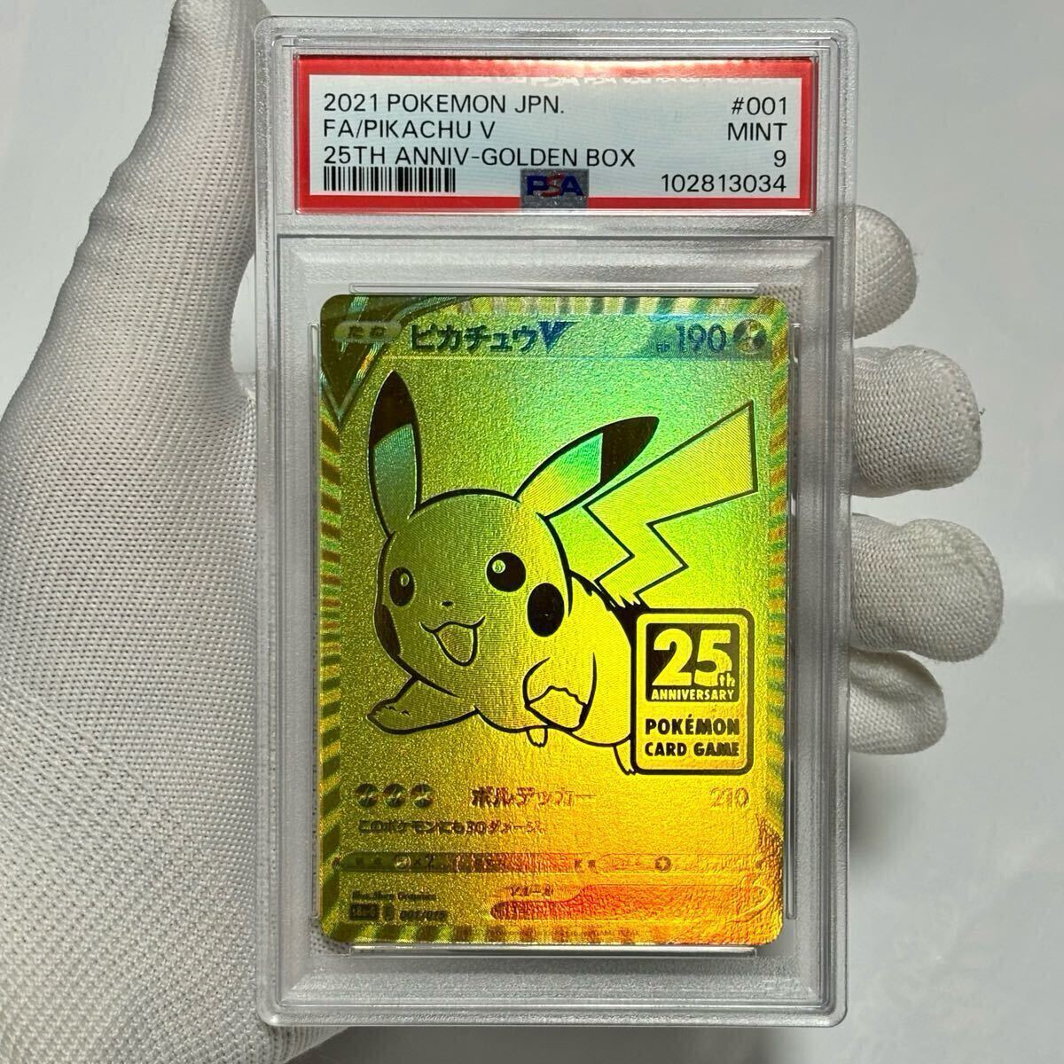 Yahoo!オークション -「psa10 リザードンgx」の落札相場・落札価格 Yahoo!オークション -「psa10 リザードンgx」の落札相場・落札価格