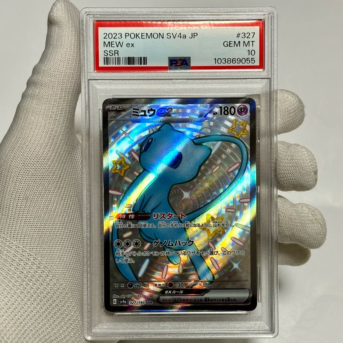 Yahoo!オークション -「psa10 リザードンgx」の落札相場・落札価格 Yahoo!オークション -「psa10 リザードンgx」の落札相場・落札価格