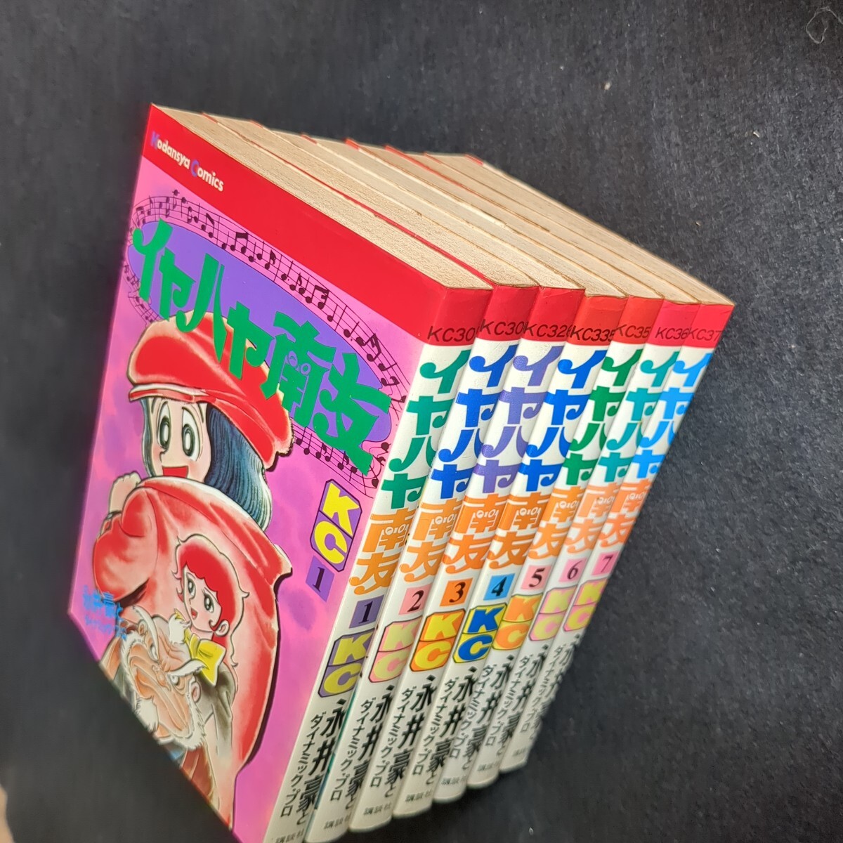 2025年最新】Yahoo!オークション -永井豪(漫画、コミック)の中古