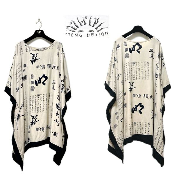 【海外古着】漢字柄変形チュニック【used】 トップス