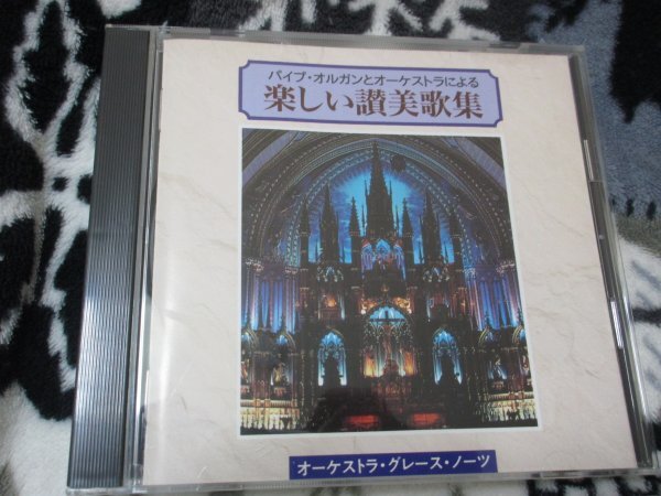 Amazon.co.jp: 胎教/キッズレラクゼーション GRACE-グレース