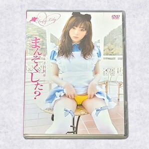 小橋川優々子 イメージDVD 着エロ