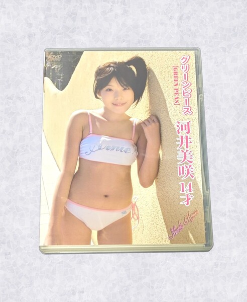 河井美咲 アイドルDVD