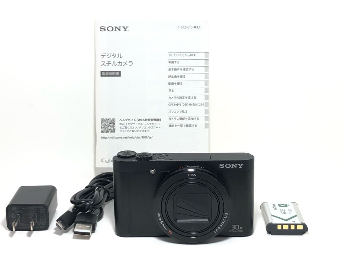 2025年最新】Yahoo!オークション -dsc-wx500の中古品・新品・未 2025年最新】Yahoo!オークション -dsc-wx500の中古品・新品・未