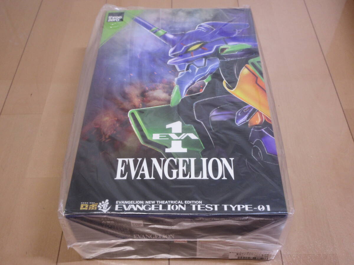 中古美品】ロボ道 エヴァンゲリオン新劇場版（初号機）