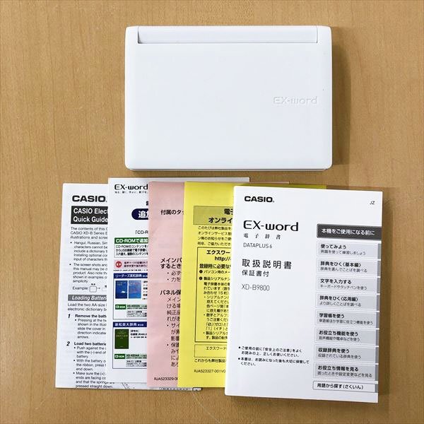 Yahoo!オークション -「casio ex-word 電子辞書 xd-b9800」の Yahoo!オークション -「casio ex-word 電子辞書 xd-b9800」の