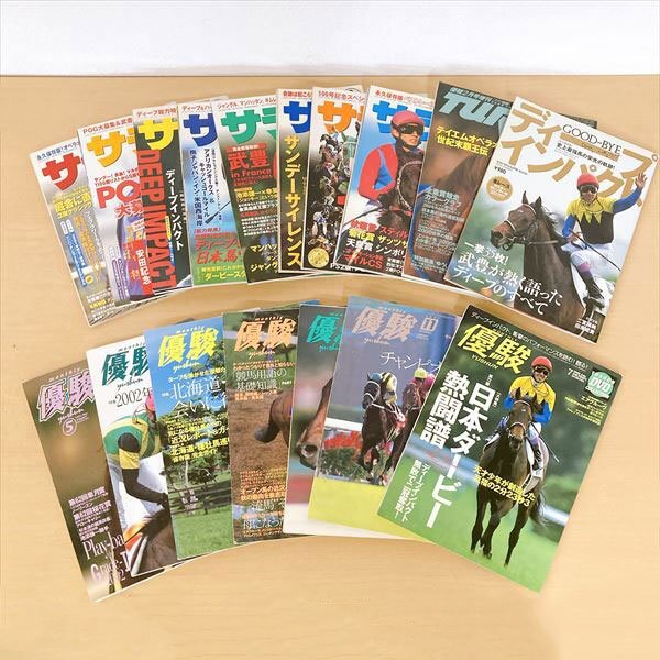 2025年最新】Yahoo!オークション -優駿(雑誌)の中古品・新品