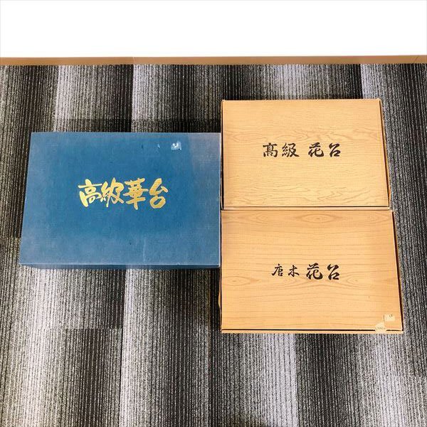 2025年最新】Yahoo!オークション -唐木花台の中古品・新品・未 2025年最新】Yahoo!オークション -唐木花台の中古品・新品・未