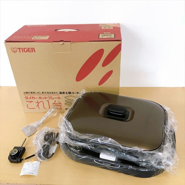 TIGER LOGO ホットプレート CRC-B300【新品】 ホットプレート〈これ1台〉 CRV-B300 | 製品情報 | タイガー魔法瓶