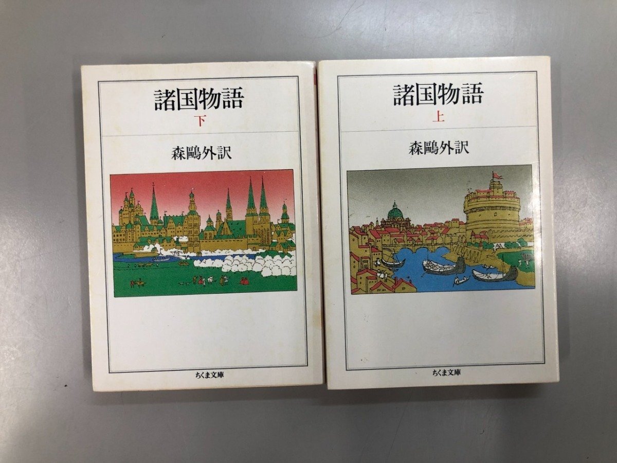 2025年最新】Yahoo!オークション -森鴎外の中古品・新品・未使用 2025年最新】Yahoo!オークション -森鴎外の中古品・新品・未使用