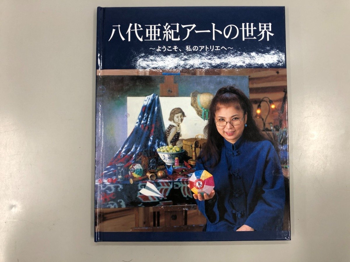 2025年最新】八代亜紀の絵画作品を探すならここ - Yahoo 2025年最新】八代亜紀の絵画作品を探すならここ - Yahoo