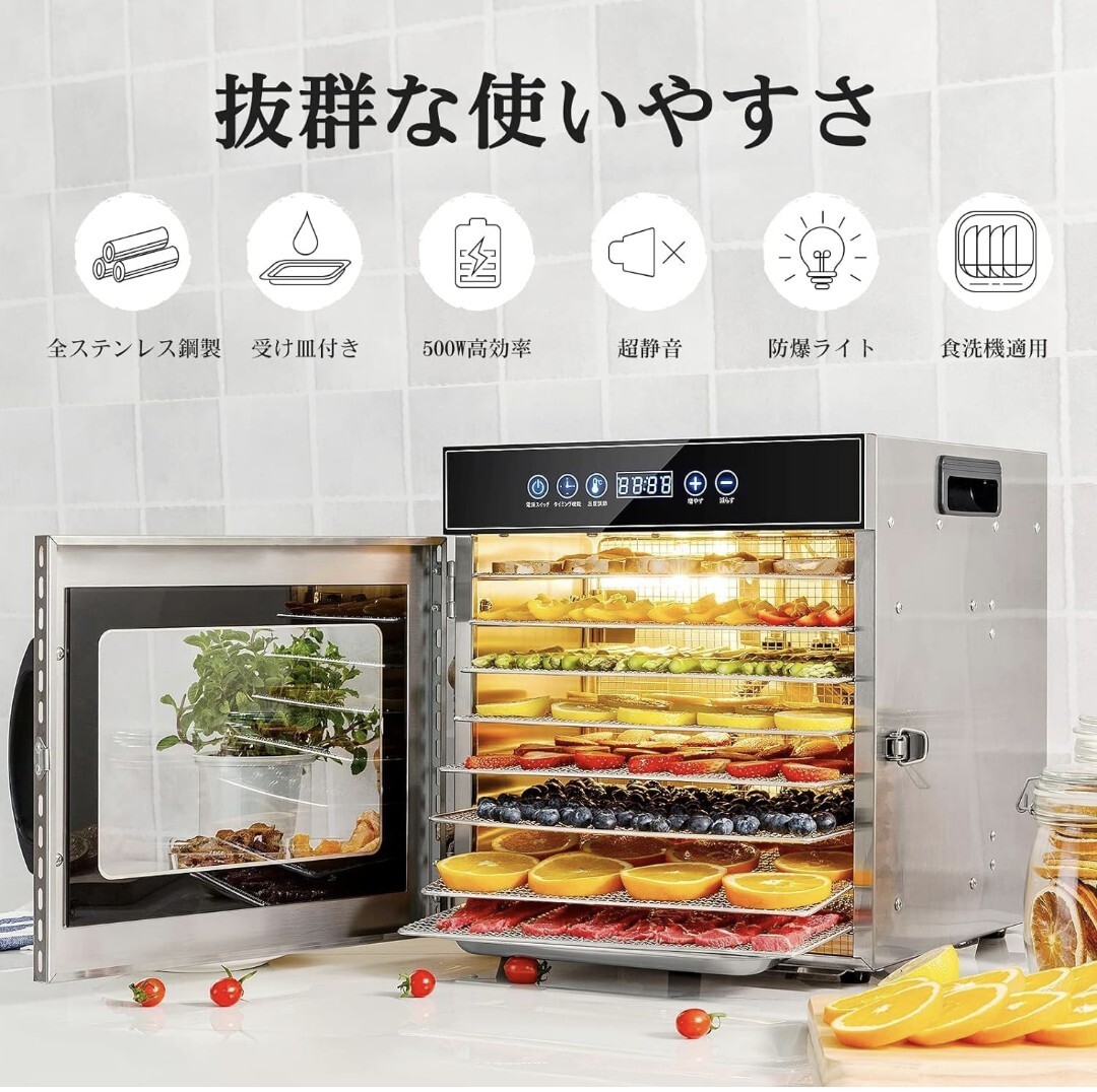 2025年最新】Yahoo!オークション -食品乾燥機 業務用の中古品 2025年最新】Yahoo!オークション -食品乾燥機 業務用の中古品