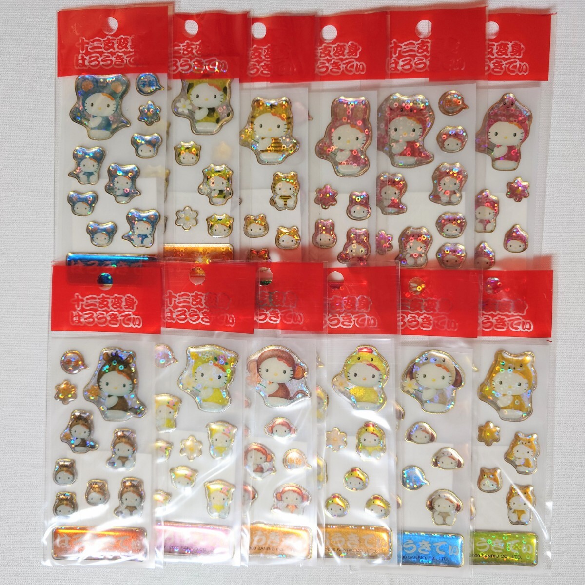 新品 レア レトロ はろうきてぃ 十二支しりーず ハローキティ