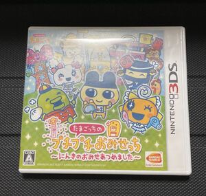 3DS プチプチおみせっち