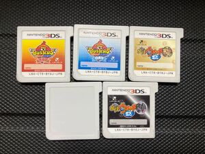 3DS 妖怪ウォッチセット