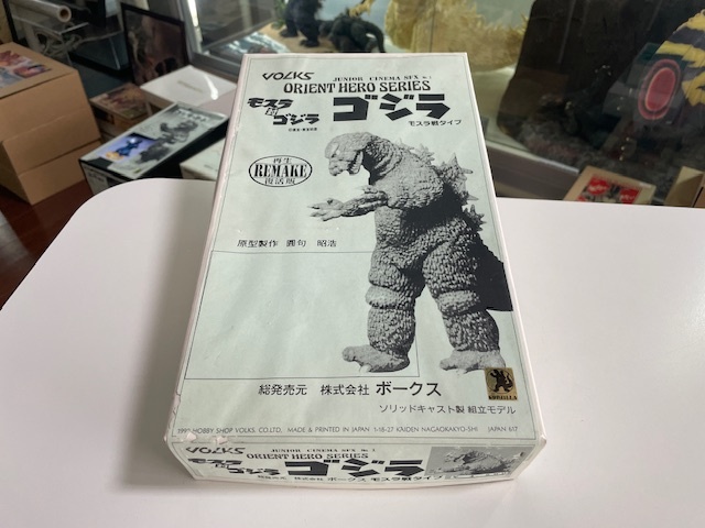 Yahoo!オークション -「ボークス」(ゴジラ) (ゴジラ、怪獣)の Yahoo!オークション -「ボークス」(ゴジラ) (ゴジラ、怪獣)の