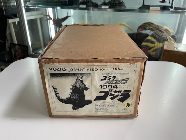 Yahoo!オークション -「ボークス」(ゴジラ、怪獣) (特撮)の落札