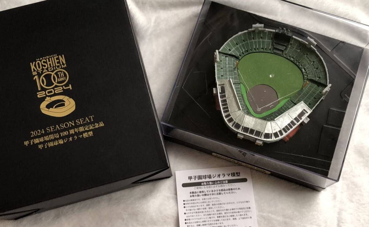 Yahoo!オークション -「阪神甲子園球場模型」の落札相場・落札価格 Yahoo!オークション -「阪神甲子園球場模型」の落札相場・落札価格