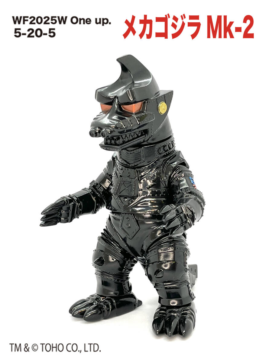 2025年最新】Yahoo!オークション -ゴジラ m1号の中古品・新品 2025年最新】Yahoo!オークション -ゴジラ m1号の中古品・新品