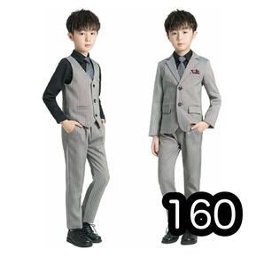 【4点セット】キッズスーツ 男の子 子供フォーマル ジャケット ベスト ズボン