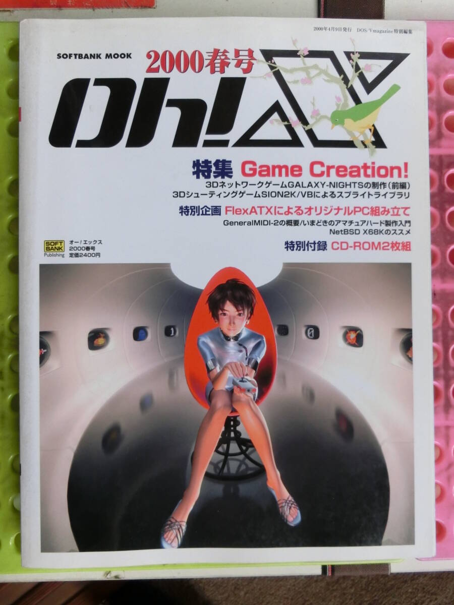 2025年最新】Yahoo!オークション -oh!pcの中古品・新品・未使用 2025年最新】Yahoo!オークション -oh!pcの中古品・新品・未使用
