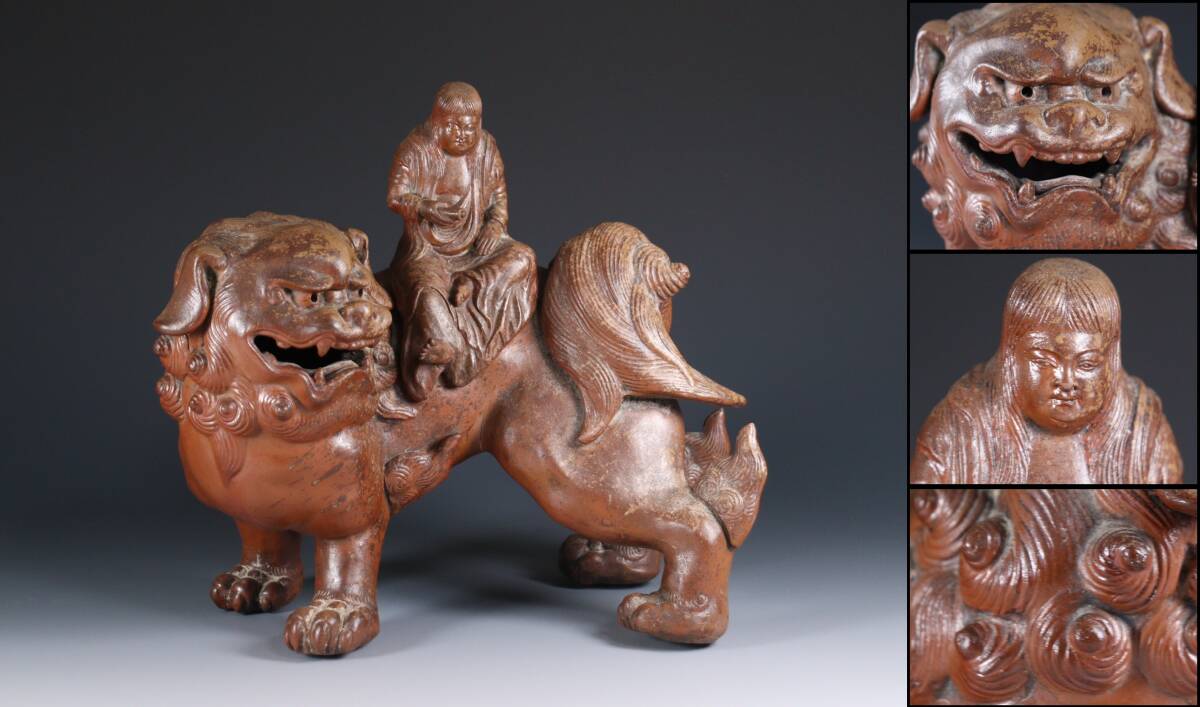 Yahoo!オークション -「備前 獅子 香炉」(工芸品) の落札相場 Yahoo!オークション -「備前 獅子 香炉」(工芸品) の落札相場