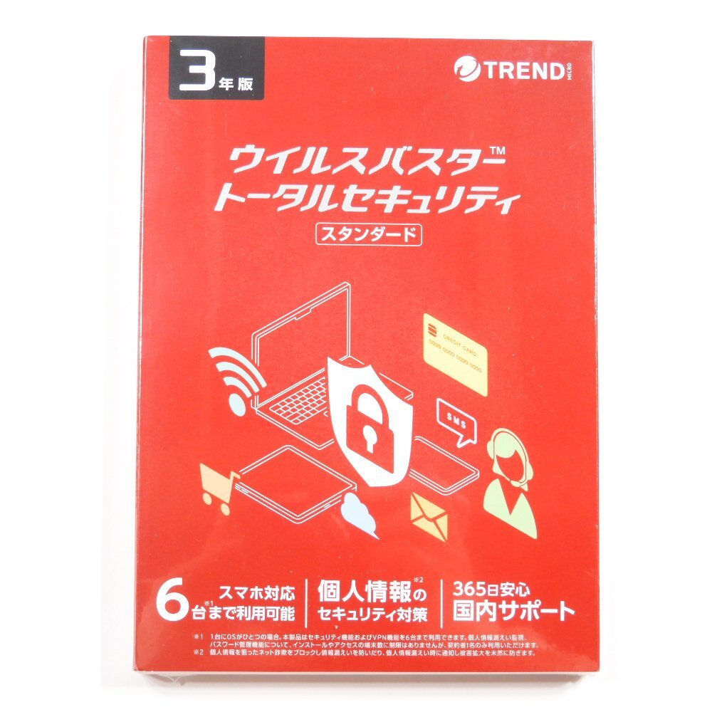 2025年最新】Yahoo!オークション -ウイルスバスターの中古品 2025年最新】Yahoo!オークション -ウイルスバスターの中古品