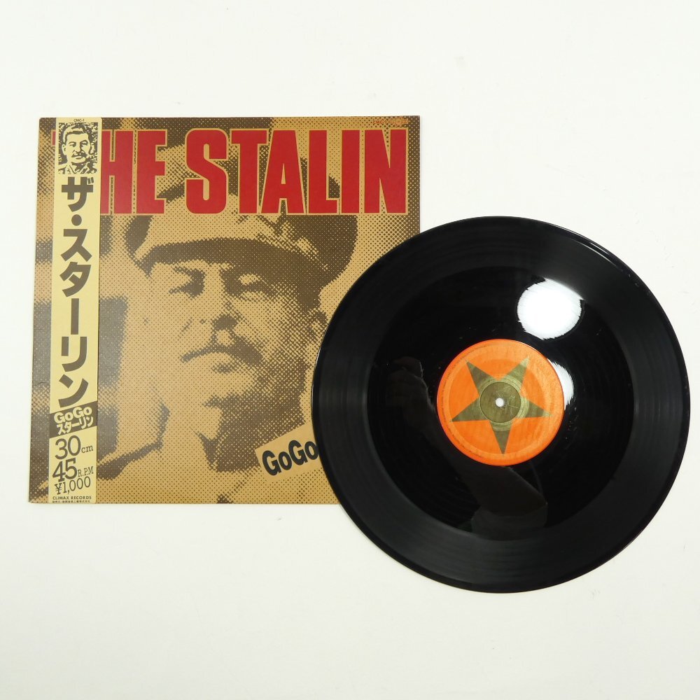 Yahoo!オークション -「stalinスターリン」(レコード) の落札