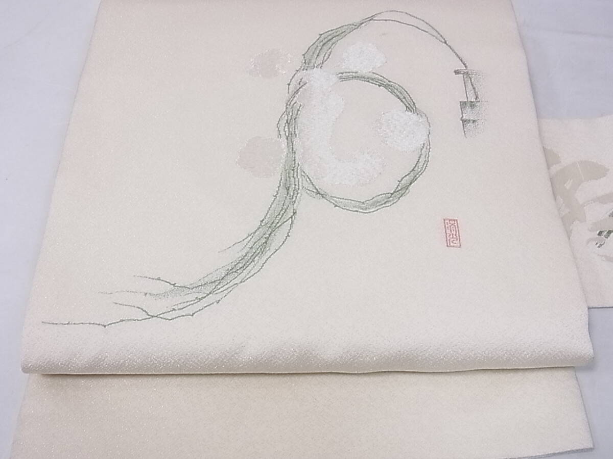 2025年最新】Yahoo!オークション -作家物 帯の中古品・新品・未