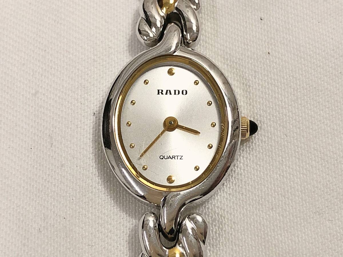 2025年最新】Yahoo!オークション -rado 133の中古品・新品・未