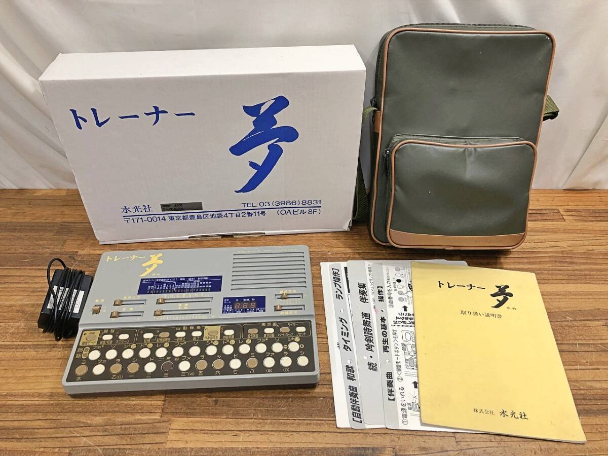 Yahoo!オークション -「水光社詩吟トレーナー」(楽器、器材) の Yahoo!オークション -「水光社詩吟トレーナー」(楽器、器材) の