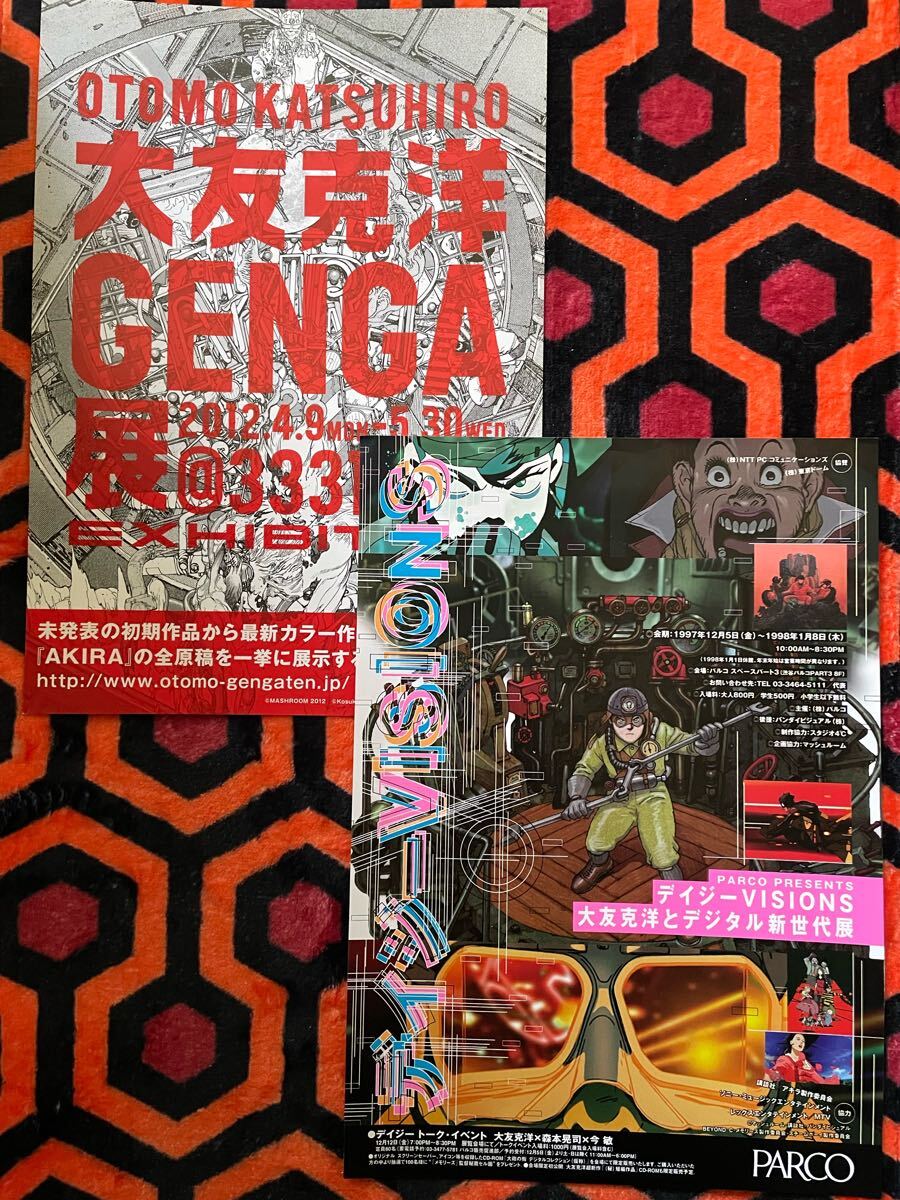 Yahoo!オークション -「大友克洋 genga」の落札相場・落札価格 Yahoo!オークション -「大友克洋 genga」の落札相場・落札価格