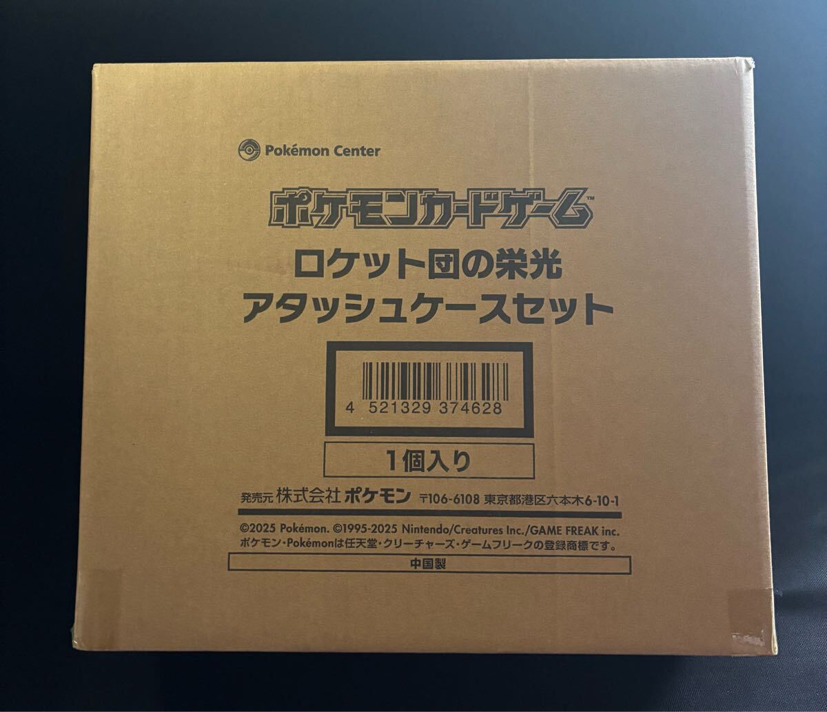 2025年最新】Yahoo!オークション -ロケット団 ケースの中古品 2025年最新】Yahoo!オークション -ロケット団 ケースの中古品