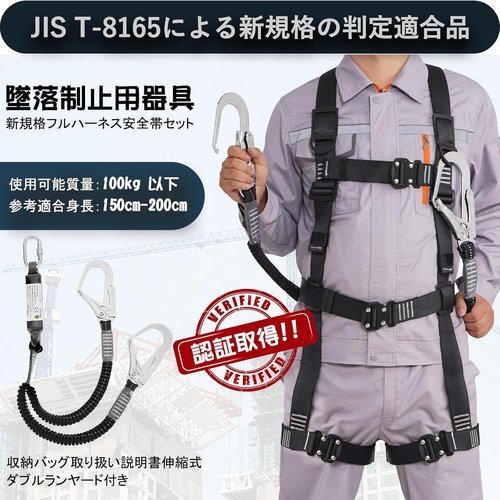 安全帯の中古が安い！激安で譲ります・無料であげます｜ジモティー