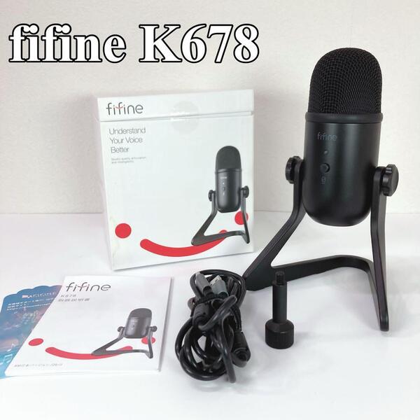 fifine K678 USB コンデンサーマイク