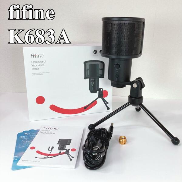 fifine K683A USB コンデンサーマイク
